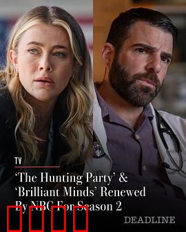 猎捕行动第二季：卧底终局