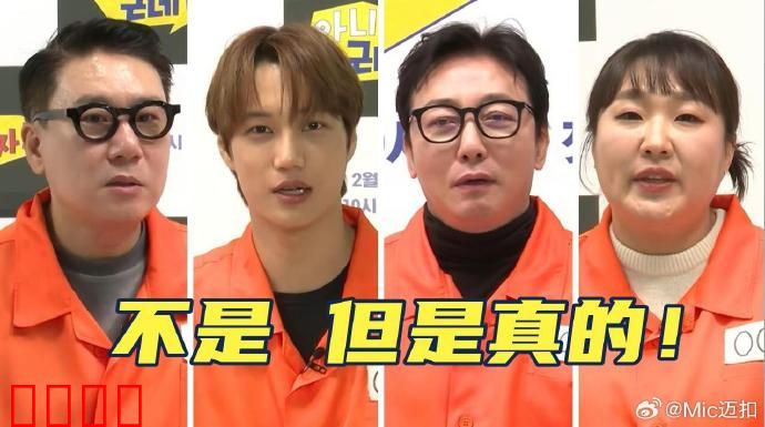 不是但是真的：奇幻预言成真