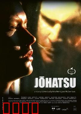 《人间蒸发2024：无声求救