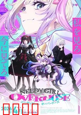 主播女孩重度依赖：虚拟与现实的羁绊