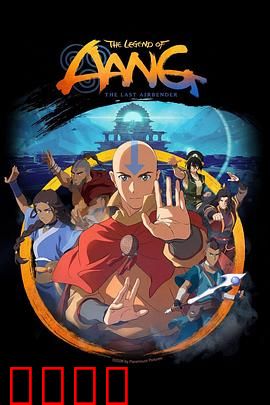 《气宗觉醒：命运逆转