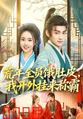 绝境求生：极限雪域