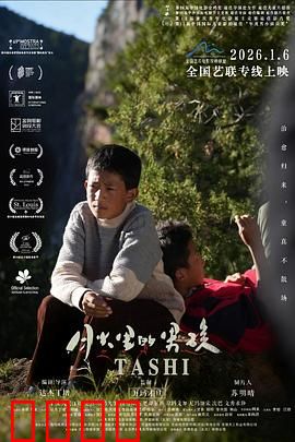 月光下的逆袭：乞丐翻身记