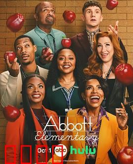 小学风云第五季：老师逆袭战