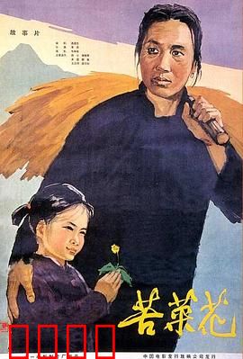 铁血母亲：血色母爱