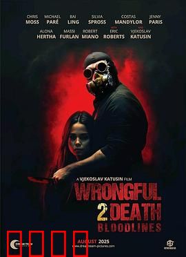 血脉觉醒：宿命之轮