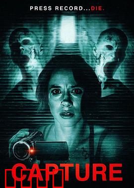 《致命遗产：密室迷踪