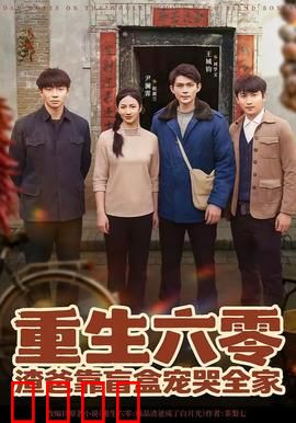 盲盒逆袭：废柴逆天改命