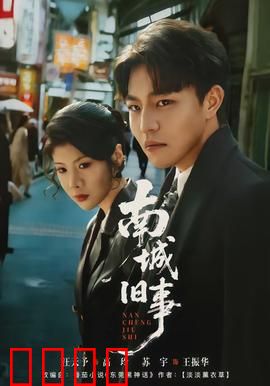 南城旧事：胡同里的烟火