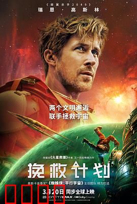 《绝境曙光：废土重生