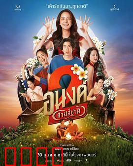 我的宝贝2：逆袭之战