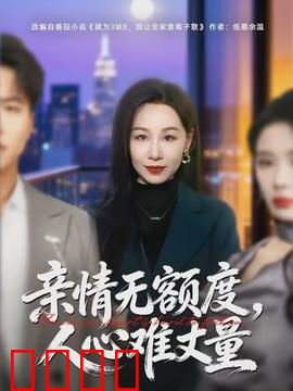 血脉狂飙：极速复仇路