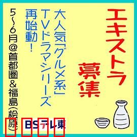 和歌子酒第九季：独酌人生百味