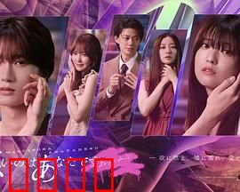 错的是你：悔恨终生的选择