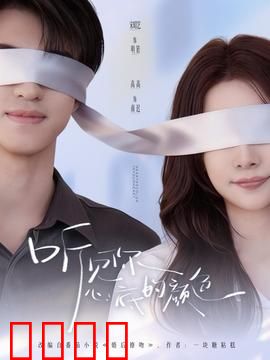 听见你心底的颜色：声波里的彩虹