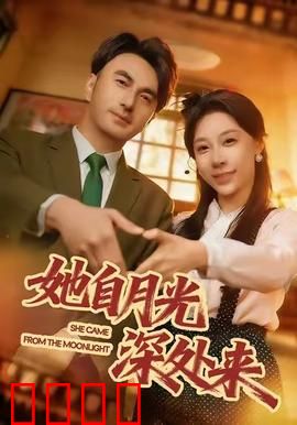 月影狂澜：异界画家