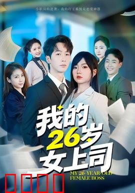 逆袭风暴：绝地翻盘