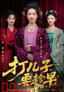 打儿子要趁早：棍棒教育的荒诞轮回