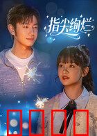 指尖绚烂：琴键上的重生