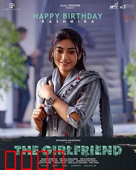 女朋友：爱在谎言后