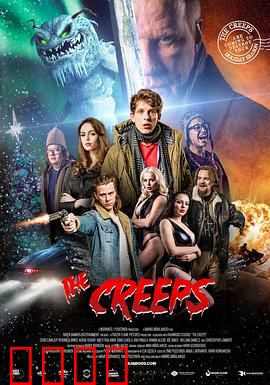 邪魔度假村：度假天堂变地狱