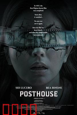 Posthouse：驿站惊魂