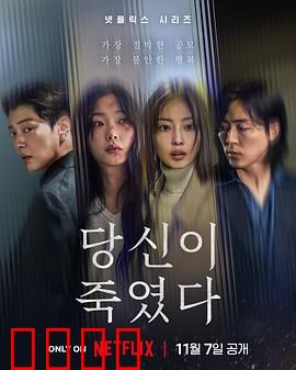 你旁观的罪：沉默的帮凶