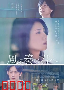 致演奏风的你：琴键上的青春