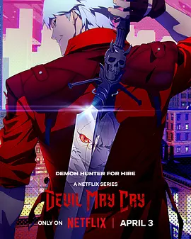 鬼泣：恶魔之血