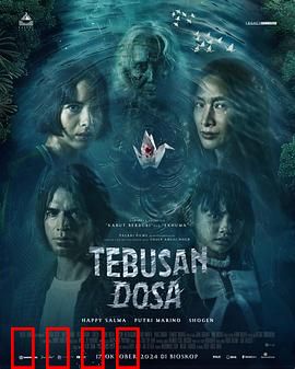 赎罪2024：亡命救赎