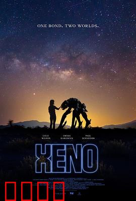 星外来客：吞噬小镇的魔点