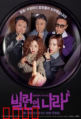 恶人之国：血雨腥风