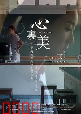 心里美粤语：语言之美