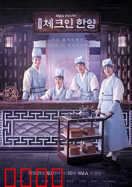 入住汉阳：旧梦重温