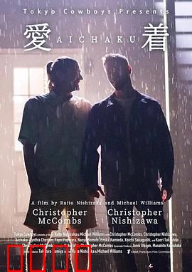 爱着：跨越时空的羁绊