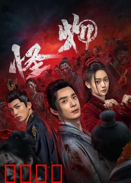 怪物：三个视角的真相