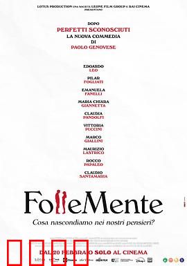 关于约会的一切：爱情无套路