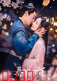 蓦然回首2025：时光回溯的抉择