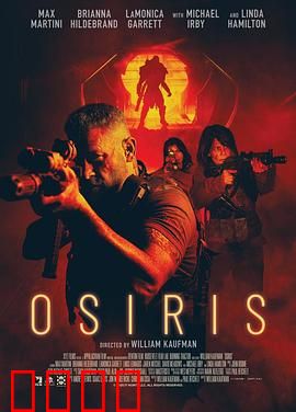 太空杀路：星际亡命