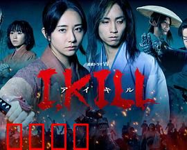 杀即生：生死轮回