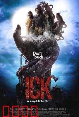 恶心2024：心理惊悚之旅