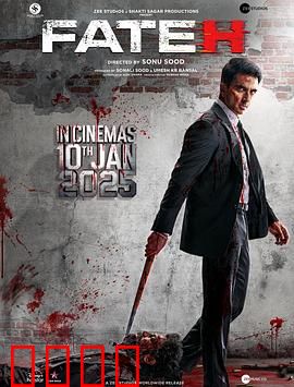 法特赫：黑客复仇