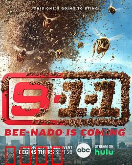 紧急呼救第八季：生死时速