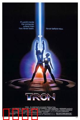 电子世界争霸战国语：程序世界冒险