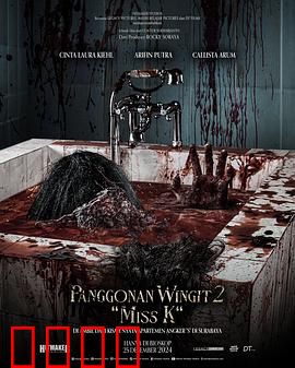 闹鬼领域2：夜半惊魂