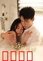 你是我的正午暖阳：无悔守护