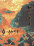 绝色青春：逆袭校园