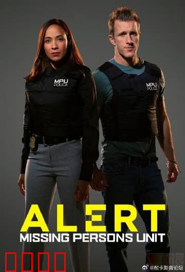 警戒第二季：码头风云