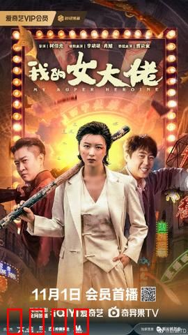 我的女大佬：黑道女神的逆袭