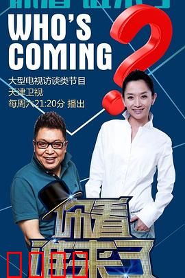 你看谁来了：失忆侦探惊天逆袭